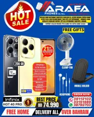 Page 5 in Hot Sale at Arafa phones Bahrain