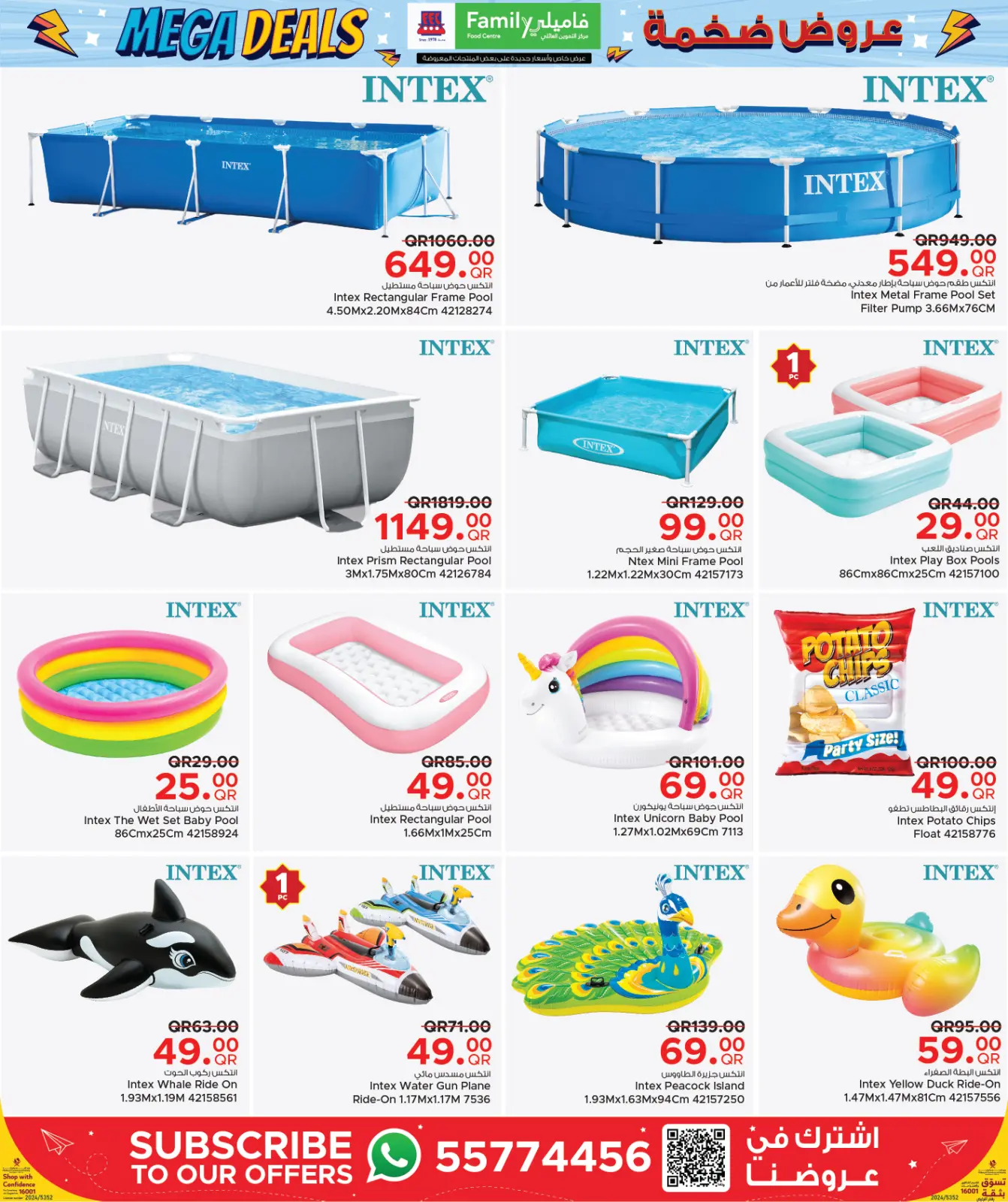Page 3 in Mega Deals at Family Food Centre Qatar