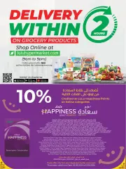 Page 6 in Toys Offers at lulu Qatar