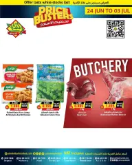 Page 2 in Price smash offers at Prime markets Bahrain