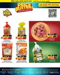Page 11 in Price smash offers at Prime markets Bahrain