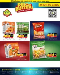 Page 12 in Price smash offers at Prime markets Bahrain