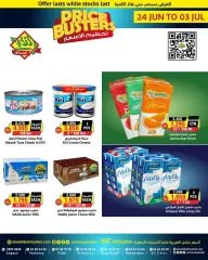 Page 13 in Price smash offers at Prime markets Bahrain