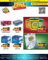 Page 14 in Price smash offers at Prime markets Bahrain