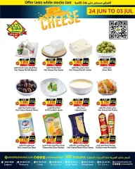 Page 17 in Price smash offers at Prime markets Bahrain