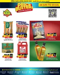 Page 4 in Price smash offers at Prime markets Bahrain