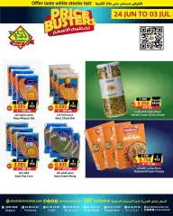 Page 5 in Price smash offers at Prime markets Bahrain