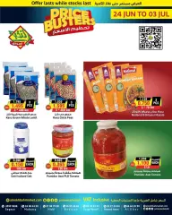 Page 6 in Price smash offers at Prime markets Bahrain