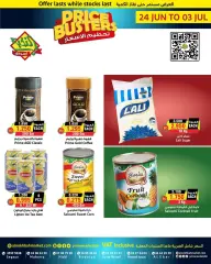 Page 8 in Price smash offers at Prime markets Bahrain