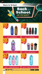 Página 39 en Ofertas de regreso a clases en Mahmoud Elfar Egipto