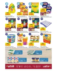 Page 23 in Anniversary offers at Carrefour Kuwait