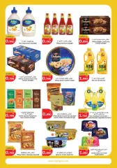 Page 6 in Summer Sizzle Deals at City Hyper Kuwait