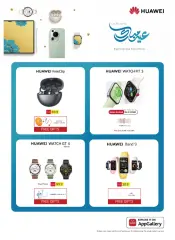 Page 21 in EID Gifting Sale at Sharaf DG Sultanate of Oman