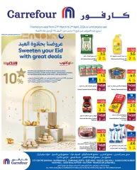Page 1 dans Adoucissez vos offres de l'Aïd chez Carrefour Bahrein