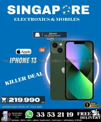 Page 11 in Hot Deals at Singapore Electronics Bahrain