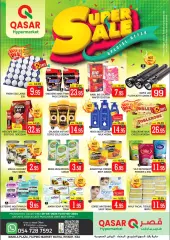 Page 1 in Super Sale at QASAR Saudi Arabia