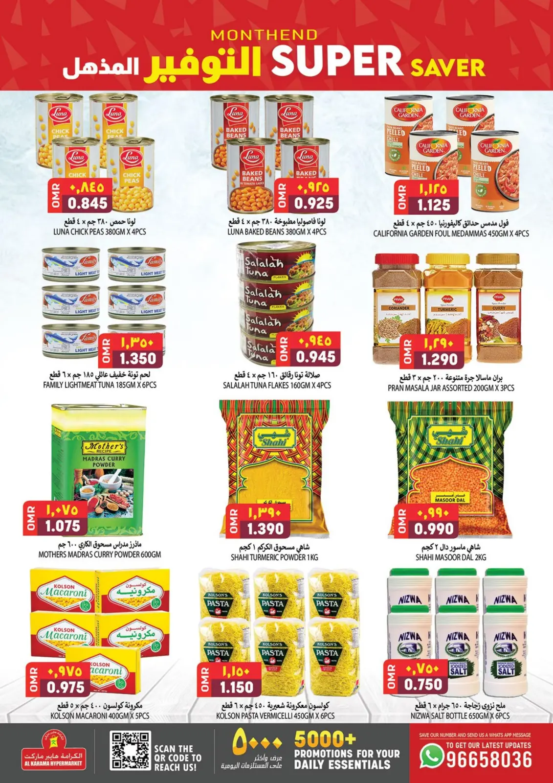 Page 5 dans Des économies incroyables chez Hypermarché Al Karama Oman
