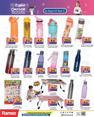 Page 10 in Back to school offers at Ramez Markets UAE