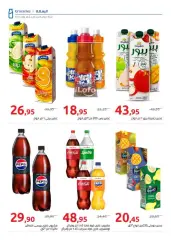 Page 15 in Fruits Festival Deals at Hyperone Egypt