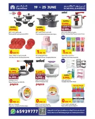 Page 10 dans Meilleure affaire chez Carrefour Koweït