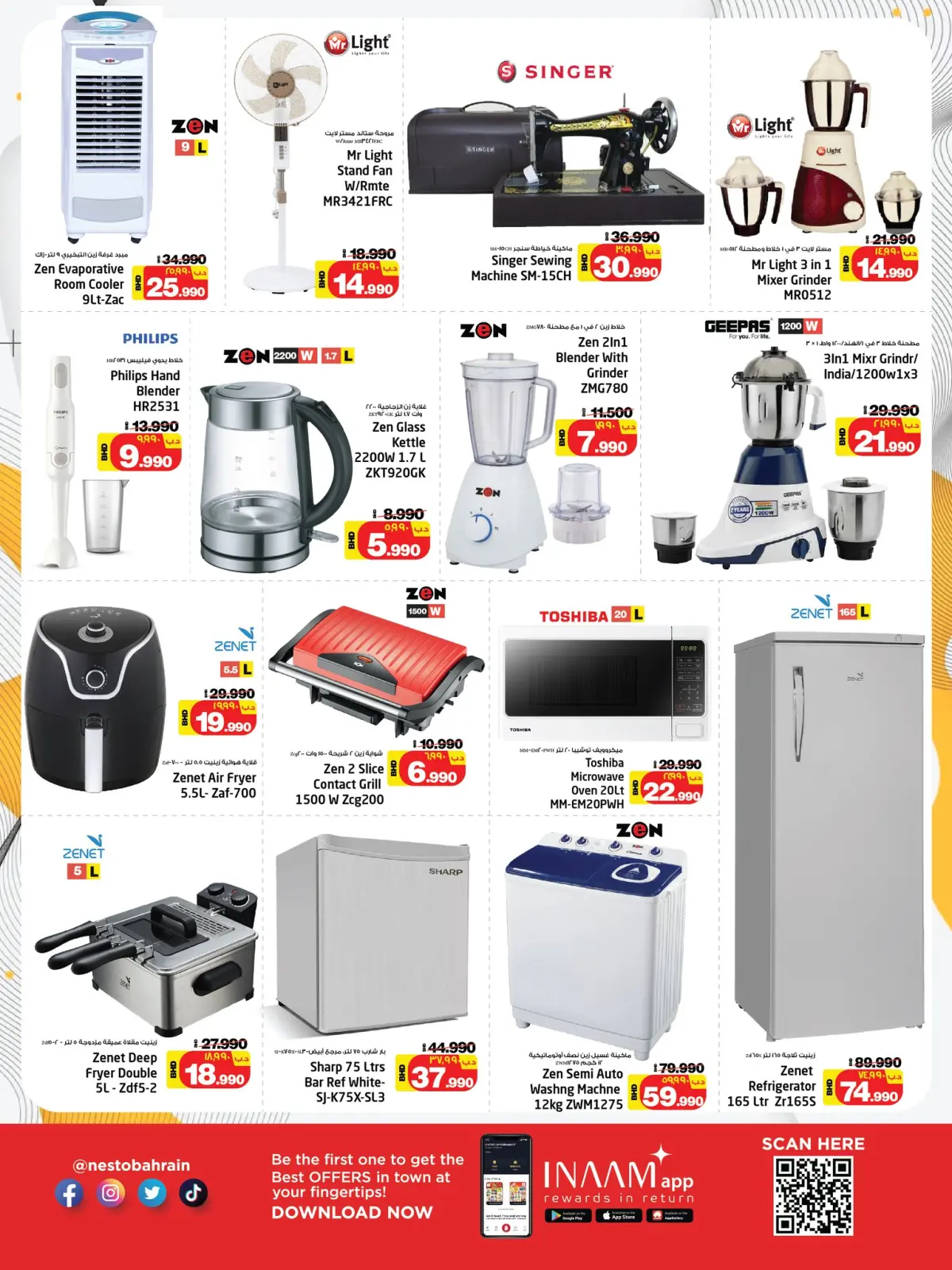 Página 18 en Oferta Mega Días en Nesto Bahréin