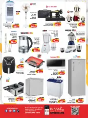 Página 18 en Oferta Mega Días en Nesto Bahréin