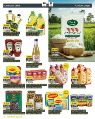 Page 3 in Special promotions at al muntazah Bahrain