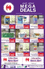 Page 16 in Weekend Deals at Mega mart Bahrain