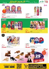 Page 3 in Fun at home offers at lulu Kuwait