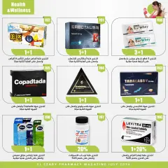 Page 99 in Anniversary Deals at El Ezaby Pharmacies Egypt