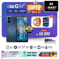 Page 48 in Super Sale at i Mart Bahrain