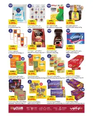 Page 4 in Anniversary offers at Carrefour Kuwait