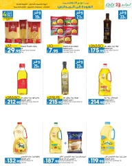 Página 12 en Ofertas de regreso a clases en lulu Egipto