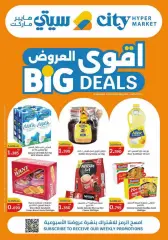 Page 1 in Best Offers at City Hyper Kuwait