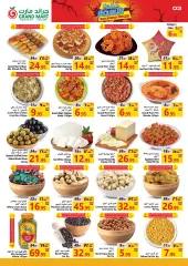 Page 3 in Smashing prices at Grand Mart Saudi Arabia