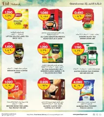 Page 18 in Eid offers at Grand Hyper Kuwait