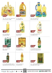 Page 9 in Weekend Deals at Trolleys supermarket UAE