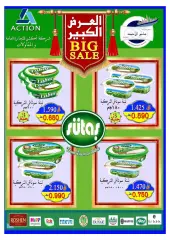Page 10 in Great Summer Offers at jaber al ahmad co-op Kuwait