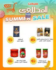 Página 12 en Ofertas de fin de semana en El mhallawy Sons Egipto