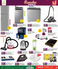 Page 20 in Ramadan offers at Montazah branch at Paris Qatar