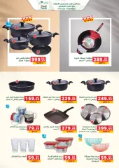 Page 25 in Best Offers at Panda Egypt