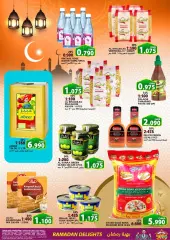 Página 5 en Ofertas de delicias de Ramadán en la sucursal de Al-Muladha en Al Badia Sultanato de Omán