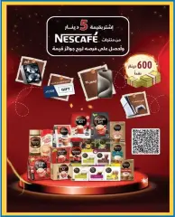 Página 9 en ofertas en Bayan cooperativo Kuwait