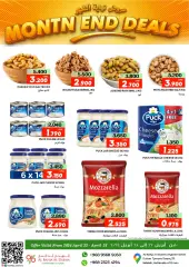 Page 4 in End of month offers at Al Bahja Al Daema Sultanate of Oman