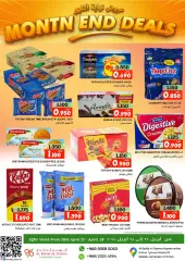 Page 6 in End of month offers at Al Bahja Al Daema Sultanate of Oman