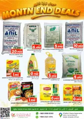 Page 7 in End of month offers at Al Bahja Al Daema Sultanate of Oman