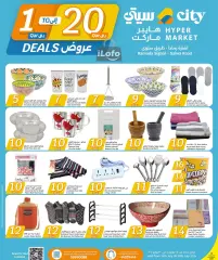 Página 12 en Felices ofertas en City hiper Katar