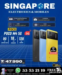 Page 39 in Hot Deals at Singapore Electronics Bahrain