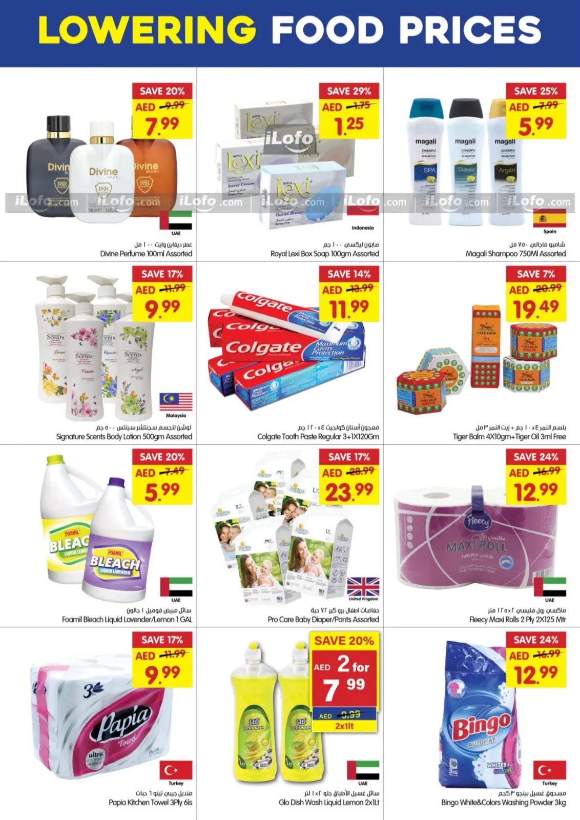 Page 5 dans Choix de la semaine chez supermarché Gala Émirats arabes unis