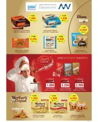 Page 11 in Central Market offers at Salmiya co-op Kuwait